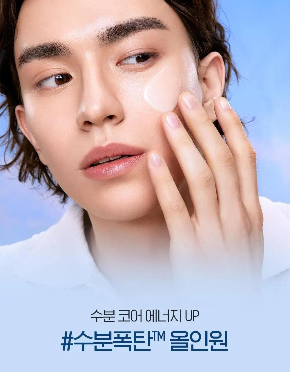 [NEW 올인원] 빌리프 맨올로지 히알루론 리차저 올인원 100ml 상세페이지 25